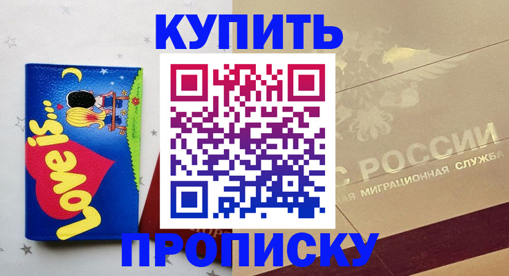 форма 3 в Курске